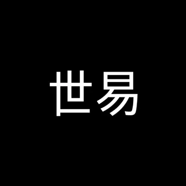 Profile image of 세이헨