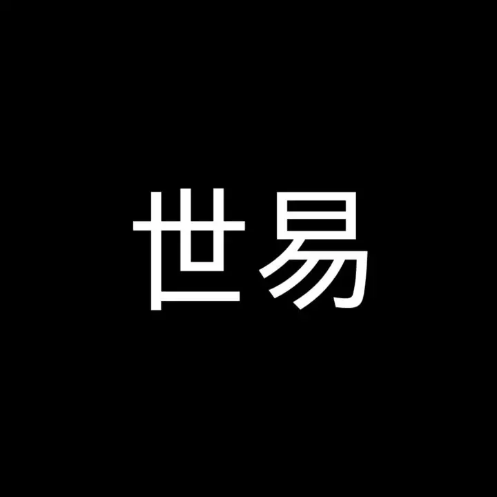 1q.__.의 세이헨