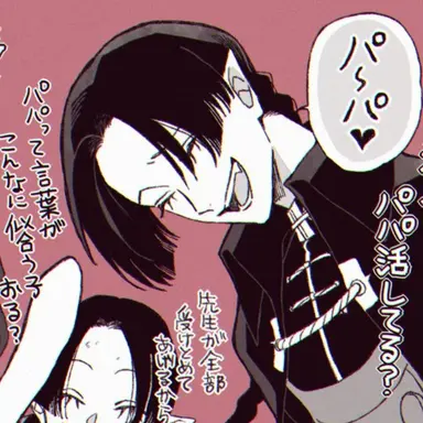 Profile image of アトリ