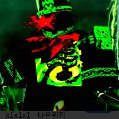 Profile image of 일엑스
