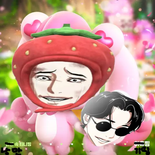 SassyDrone7013의 기띵핑