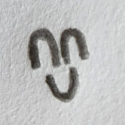 증오