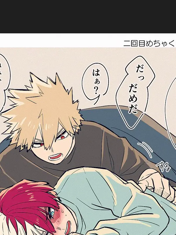 MintyLlama4334의 おい！姉ちゃん！！！