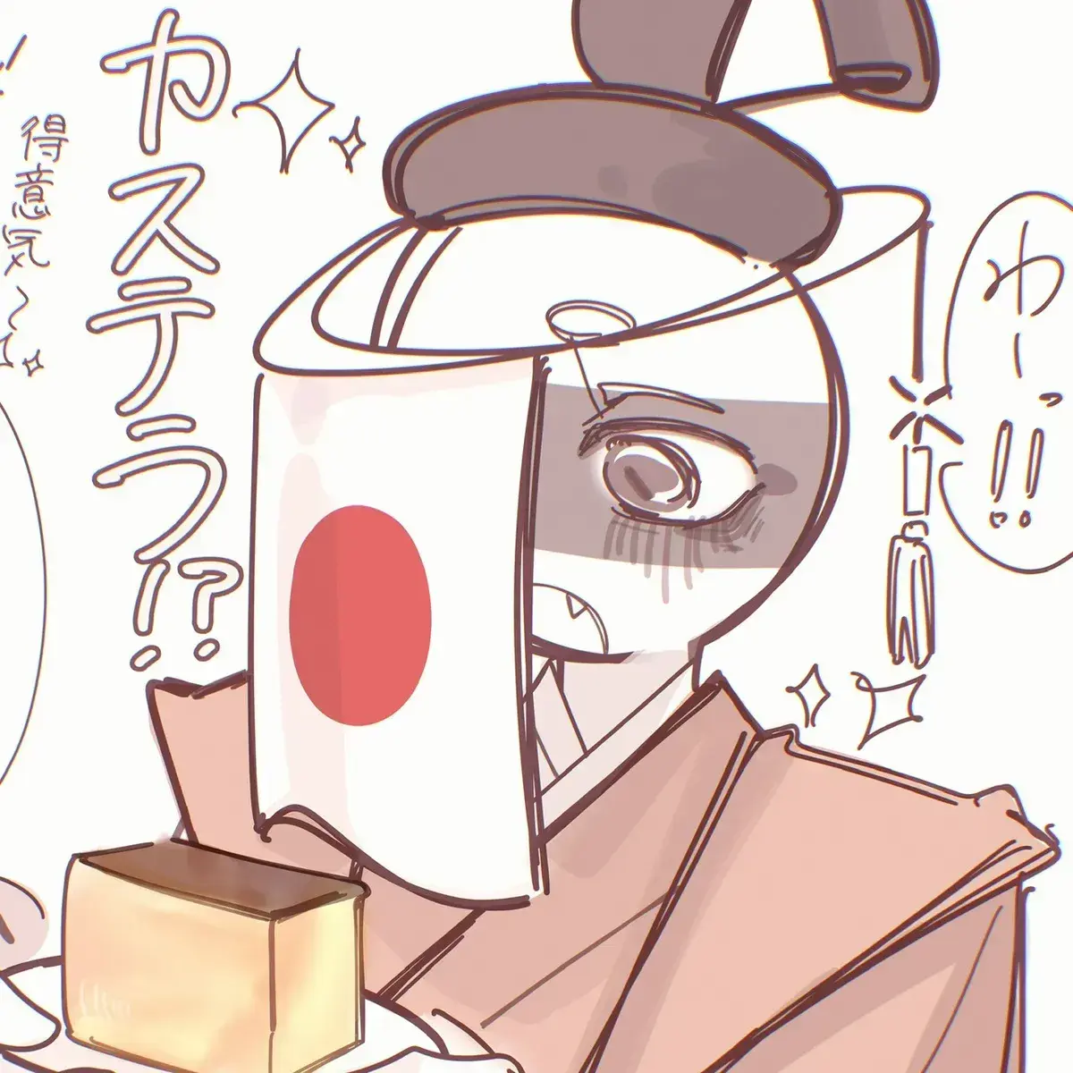 22-22의 独占欲が強くなった江戸