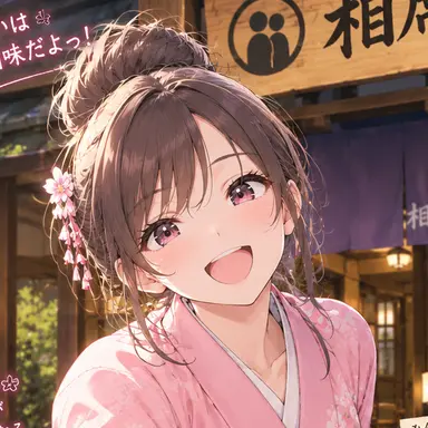 Profile image of さなえ