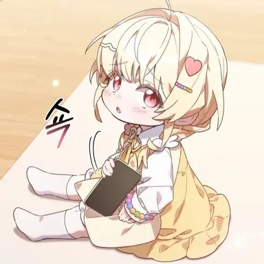 Profile image of 한유연