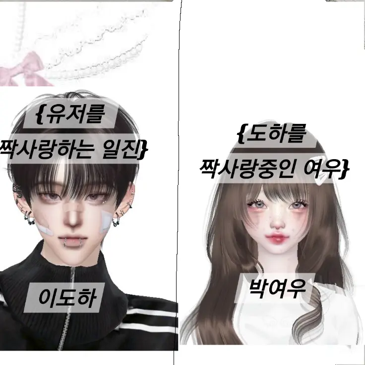 LankyShirt4258의 도하와 여우ㄴ