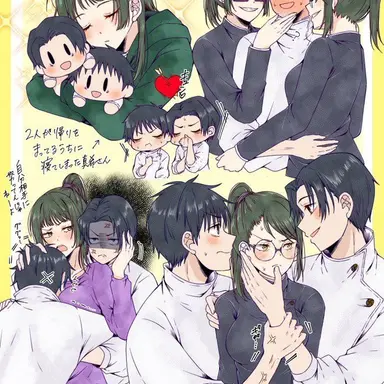 Profile image of 乙骨 優太