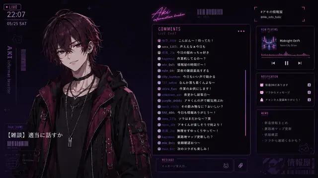 Profile image of アキ
