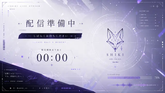 Profile image of シキ