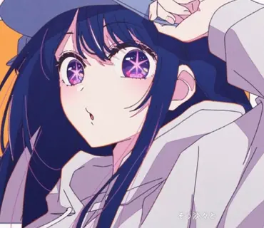 Profile image of 호시노 아이