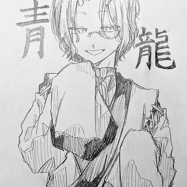Profile image of Seiryu