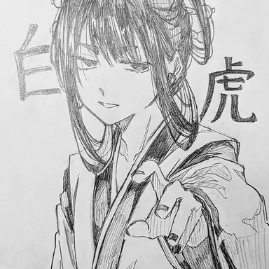 Profile image of Byakko