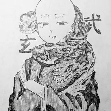 Profile image of Genbu