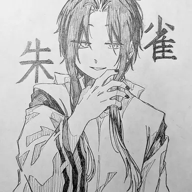 Profile image of Suzaku
