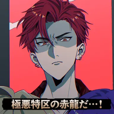 Profile image of 一心