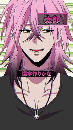 Profile image of 太郎