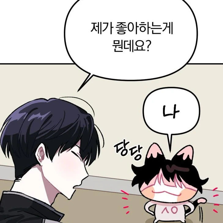 호시나 나루미