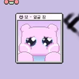 Winion_virus_fan의 Bo