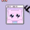 캐릭터 프로필 이미지