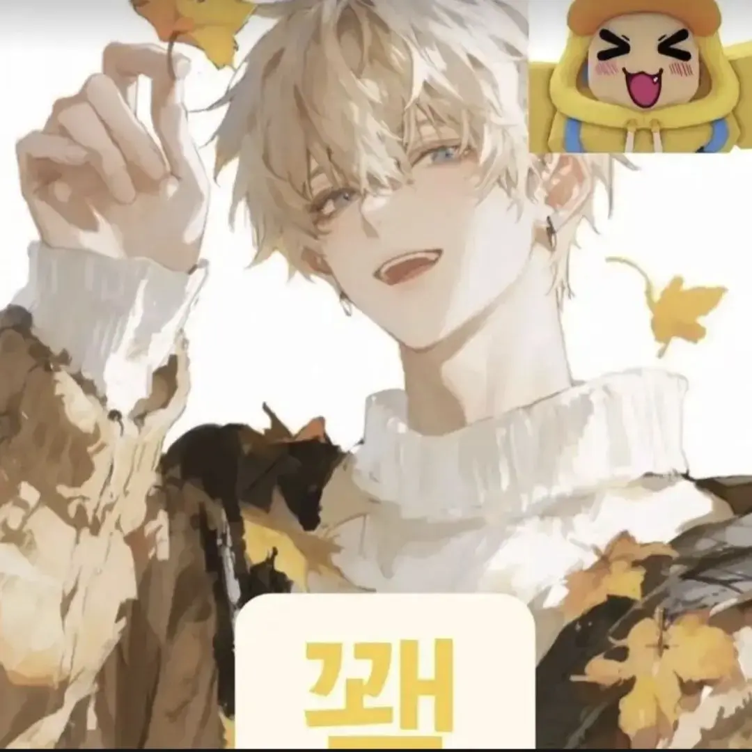 LovedPatch0073의 꽥꽥탐험대 롯데월드