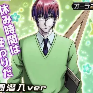 Profile image of ヒソカ