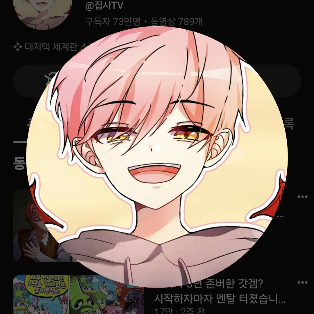 Bacon_korea의 대저택과의 일본여행!