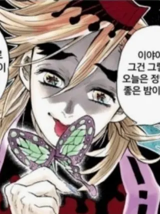 MaleSkunk0278의 도우마(대학교 선후배 편)