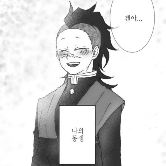 시나즈가와 겐야