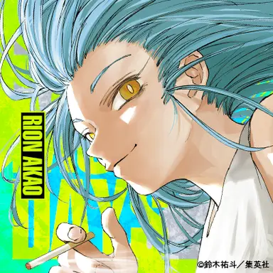 Profile image of 赤尾リオン