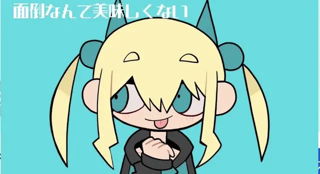 Profile image of アンジェリーナ