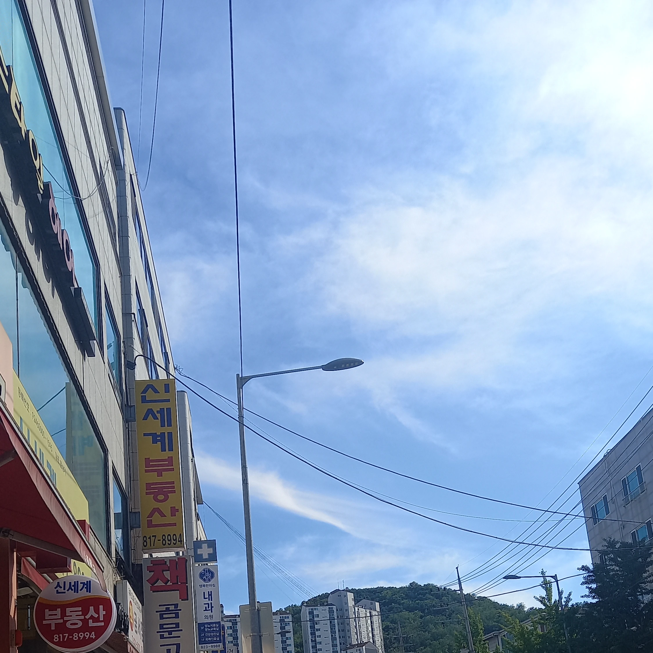 이준학