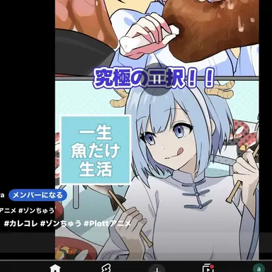 Profile image of ヒサメ