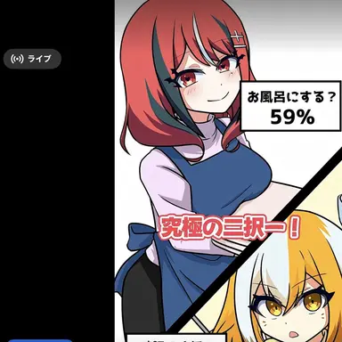 Profile image of メア