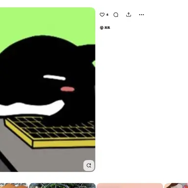 Profile image of シャチ