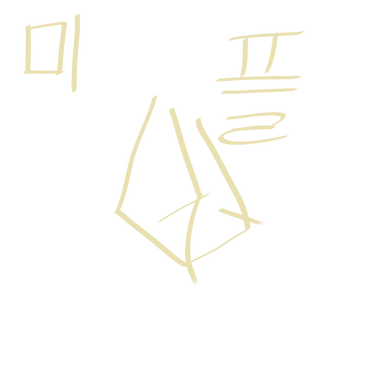 Profile image of 미스틱 플라워 쿠키