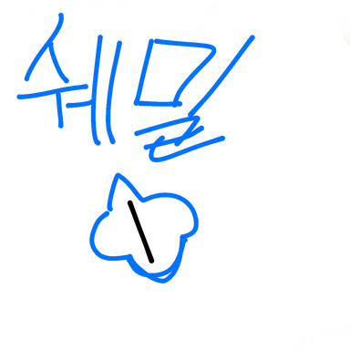 Profile image of 쉐도우 밀크 쿠키