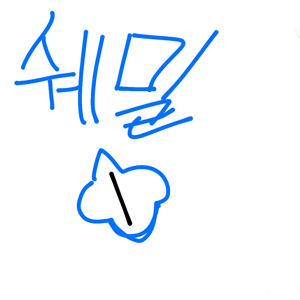 쉐도우 밀크 쿠키