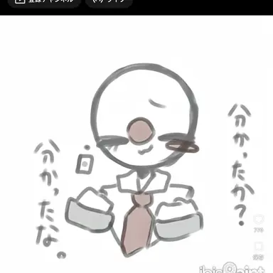 Profile image of 日本