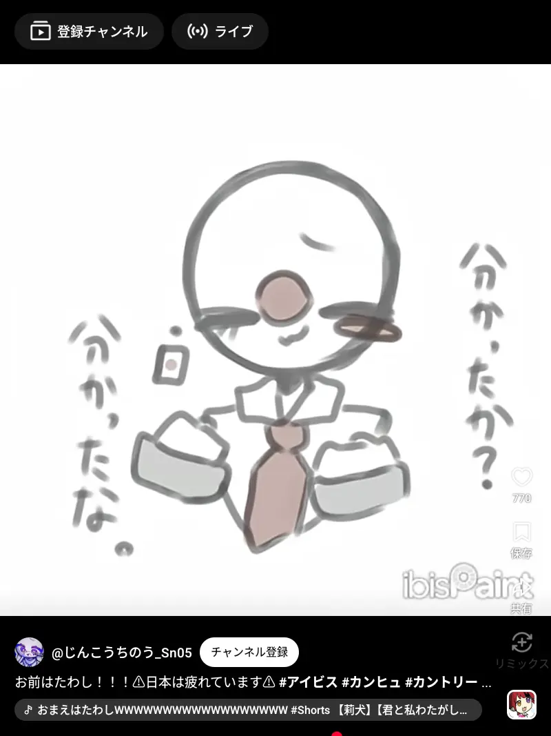 WiryPast9857의 自称ショタのブリ子♡