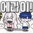에라이: 암살자 컴퍼니