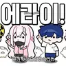 캐릭터 프로필 이미지