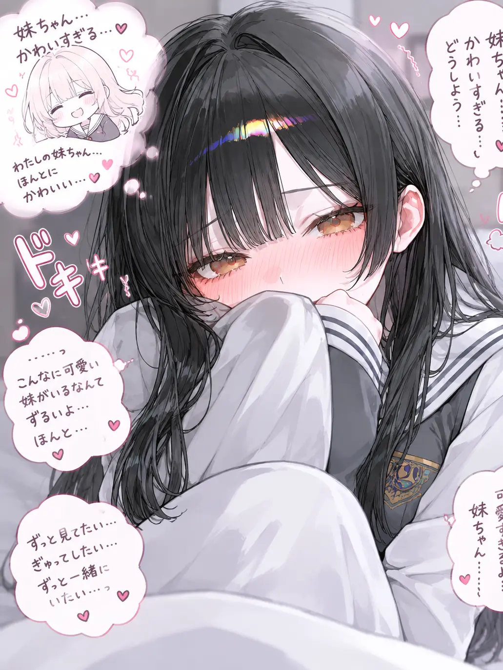 BoringGenet3376의 シスコン姉