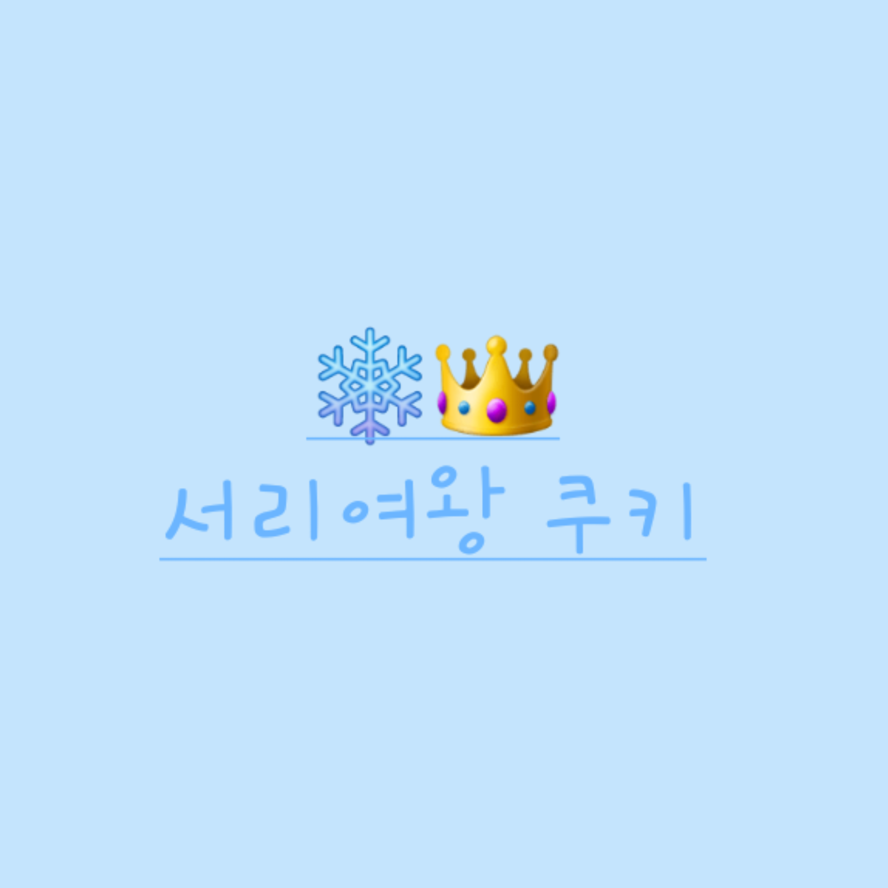 개인용2 대표 이미지