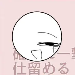 Profile image of カイ