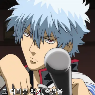 Profile image of 긴토키