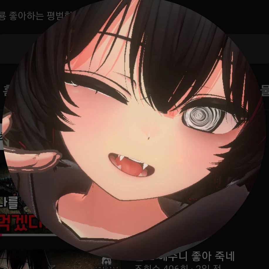 개굴해바