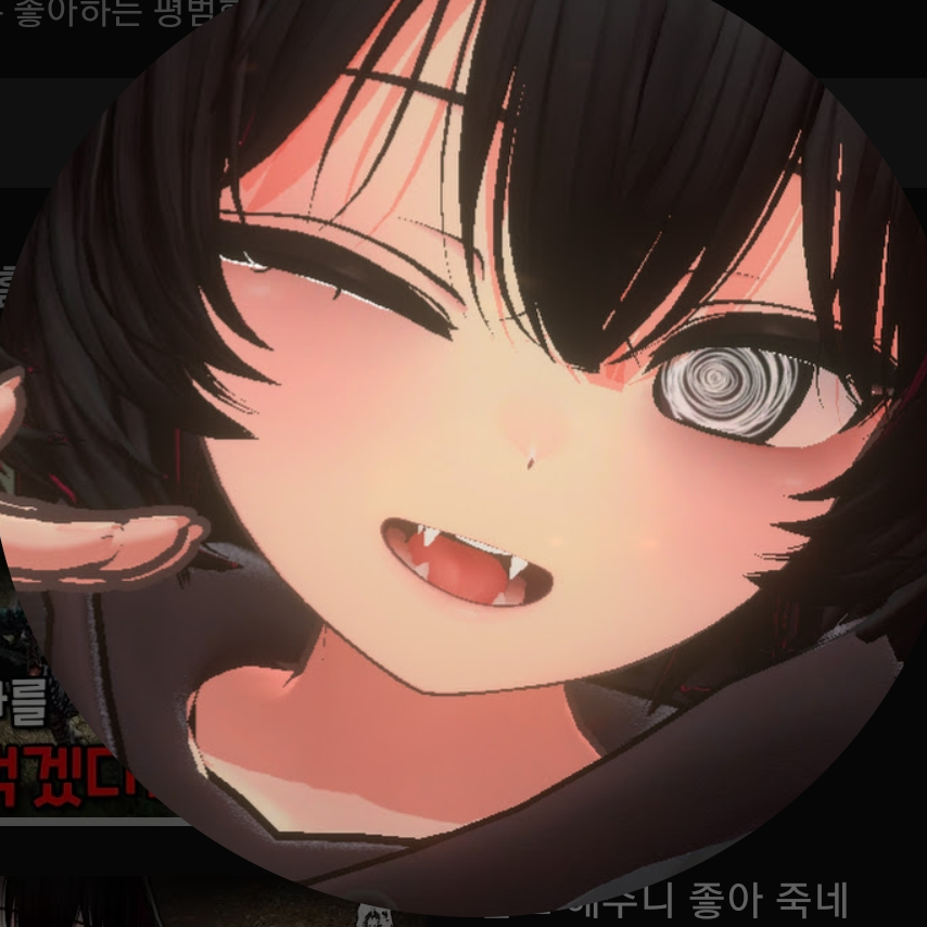 개굴해봐 대표 이미지