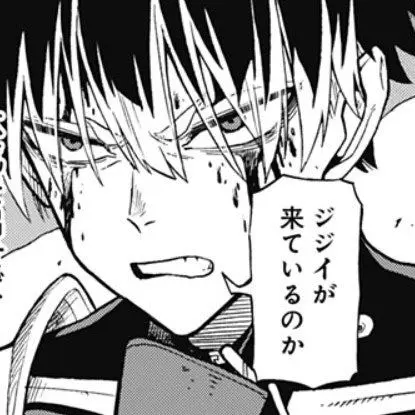 narumigen_handsome의 나루미 겐-(내가 모기야?)