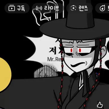 Profile image of 저승사자 선생님